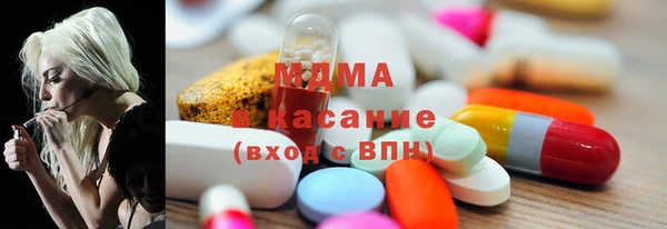 MDMA Богданович