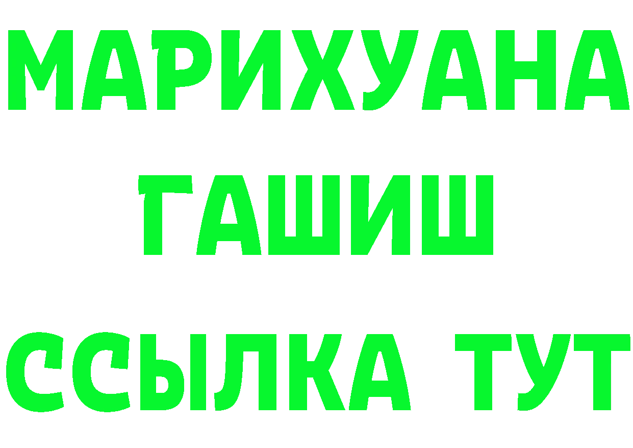 Как найти закладки? darknet какой сайт Качканар